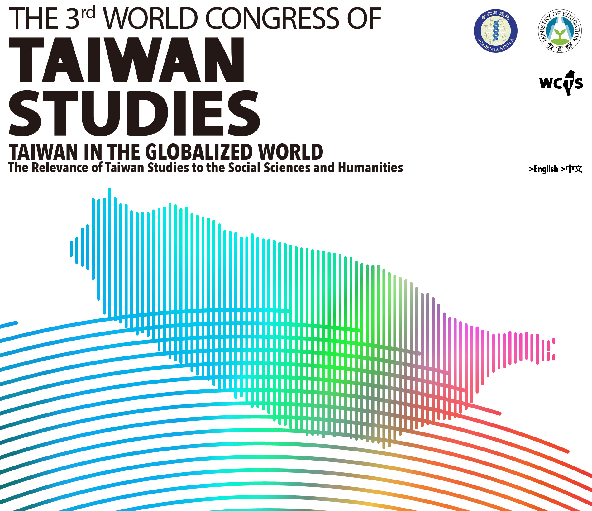 The 1st World Congress of Taiwan