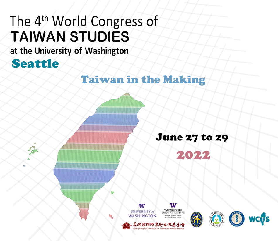 The 4th World Congress of Taiwan